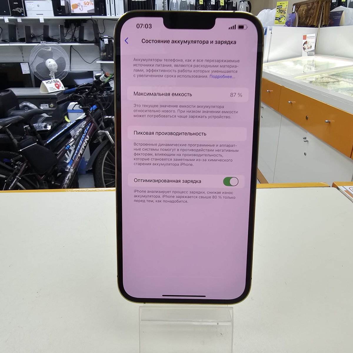 Смартфон Apple Iphone 13 Pro Max 128Gb