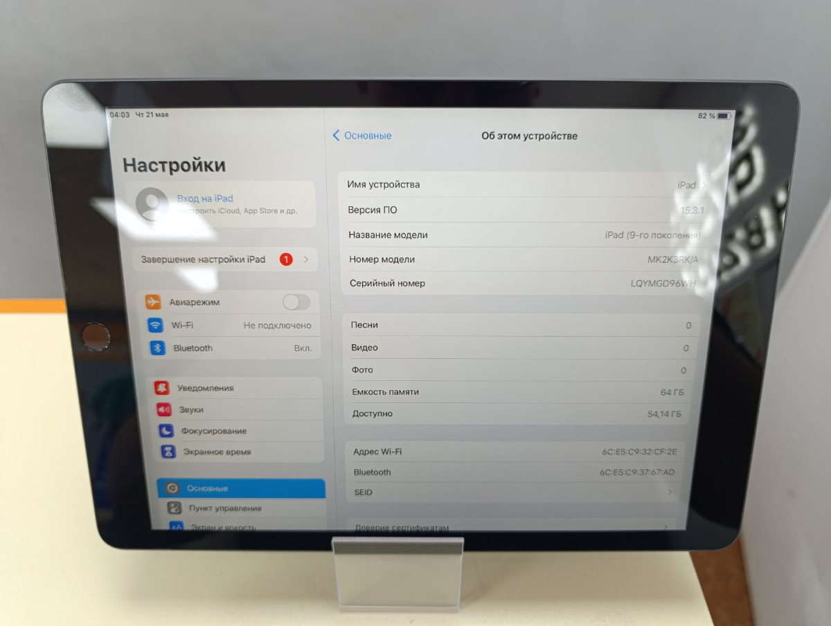 Планшет Apple Ipad 9 64Gb Wi-Fi(2021) A2602