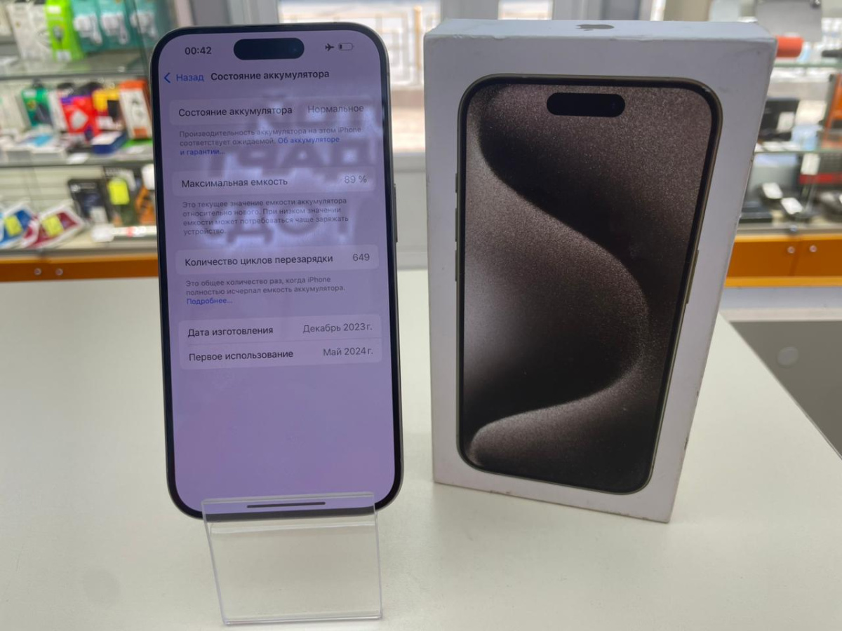 Смартфон Apple Iphone 15 Pro 128Gb