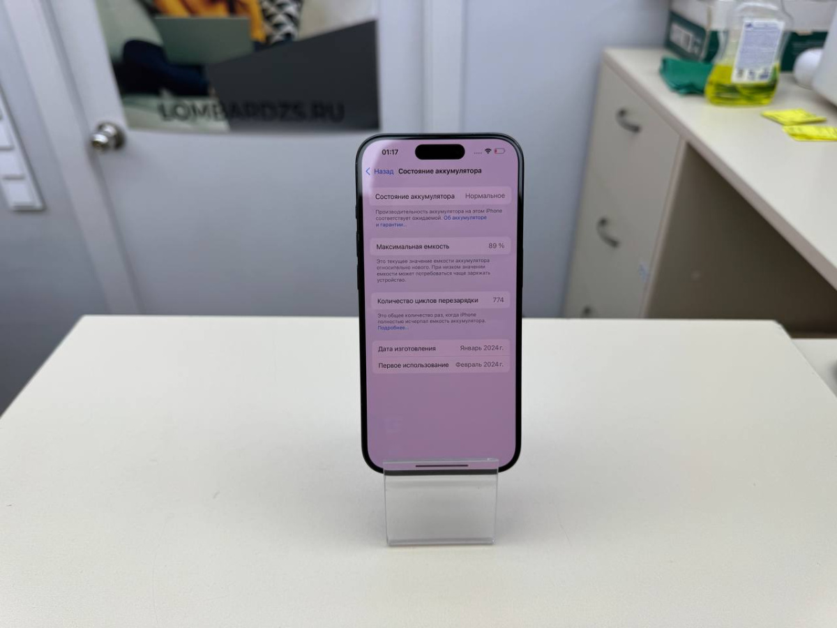 Смартфон Apple Iphone 15 Pro 256Gb