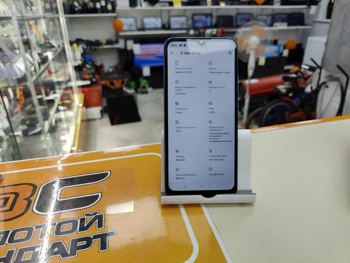 Смартфон Realme C11 2/32