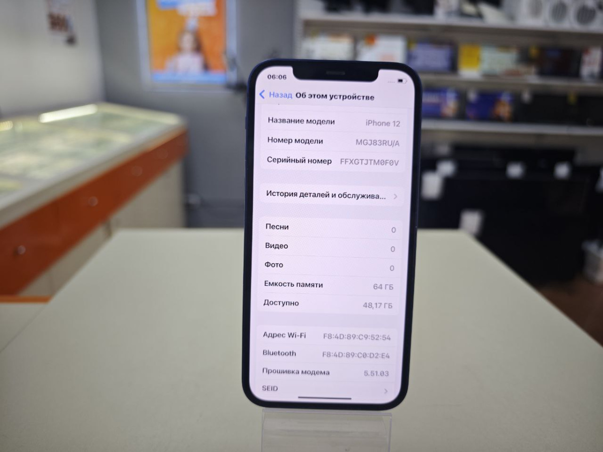 Смартфон Apple iPhone 12 64Gb