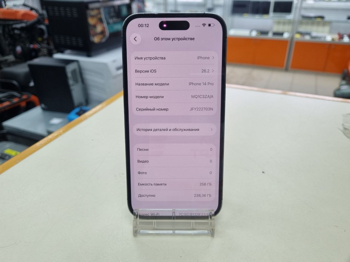 Смартфон Apple Iphone 14 Pro 256Gb