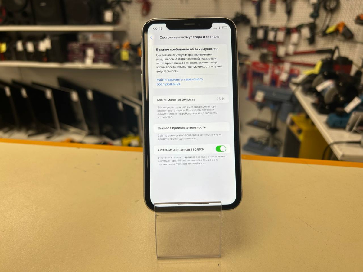 Смартфон Apple iPhone Xr 64Gb