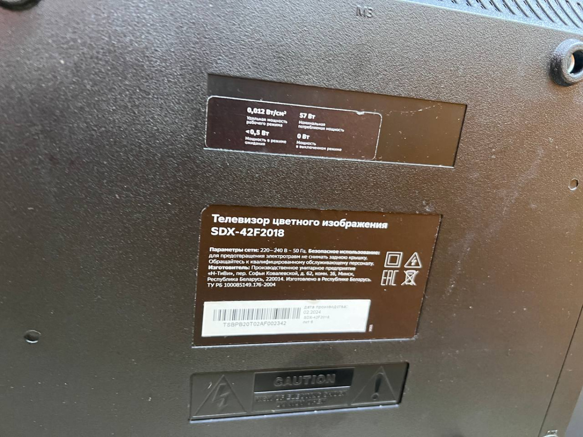 LED Телевизор SBER SDX-42F2018