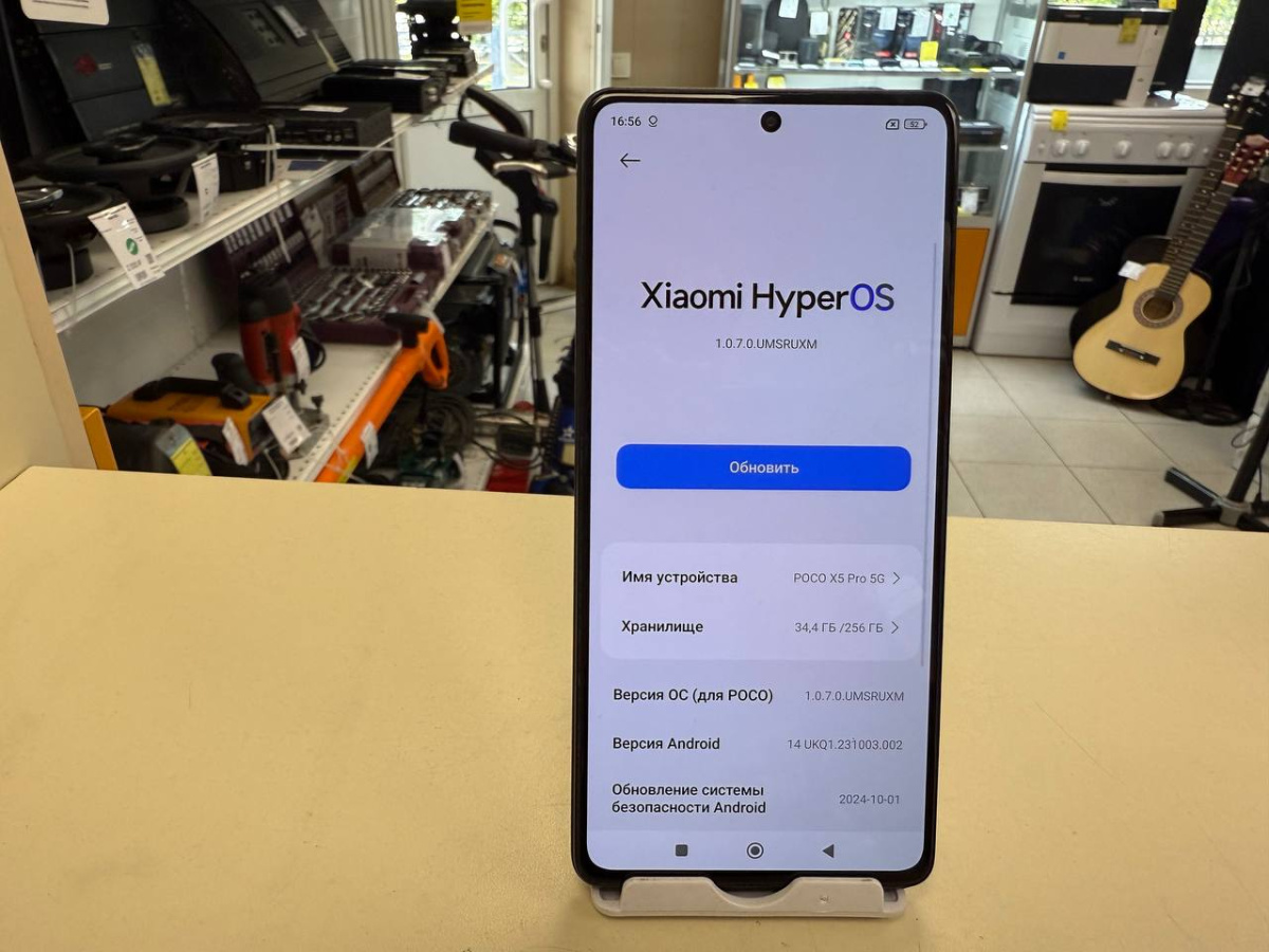 Смартфон Xiaomi Poco X5 Pro 5G 8/256