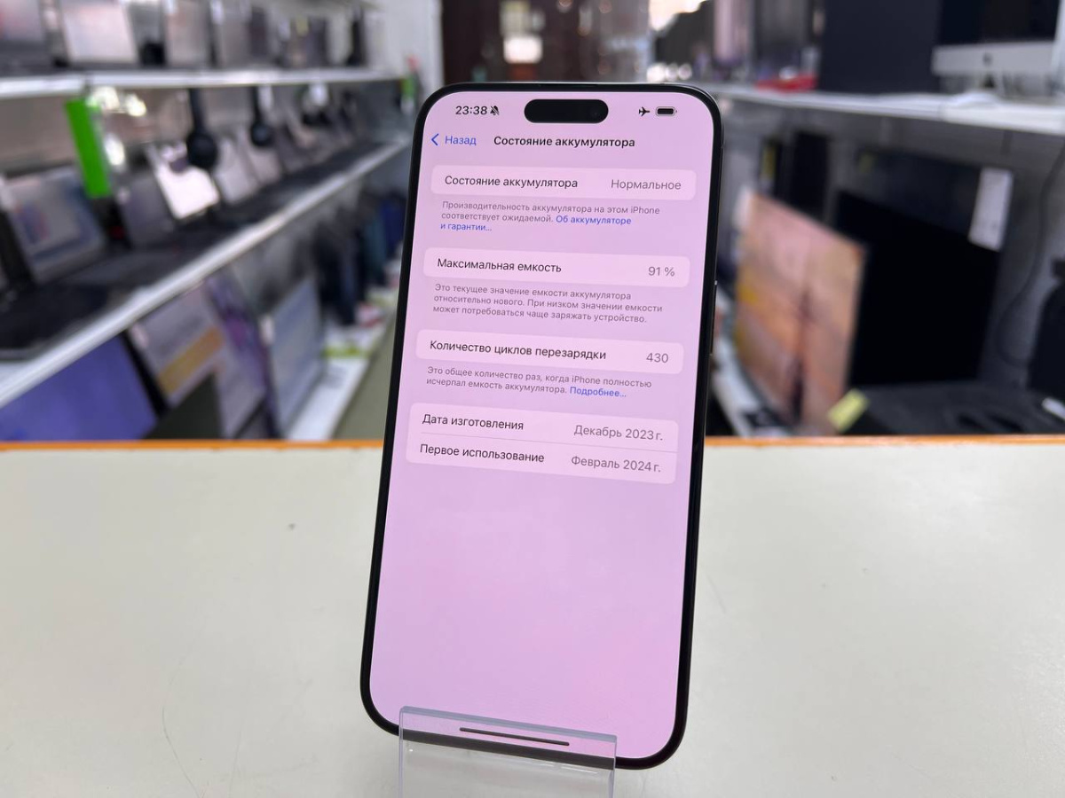 Смартфон Apple iPhone 15 Pro Max 256Gb