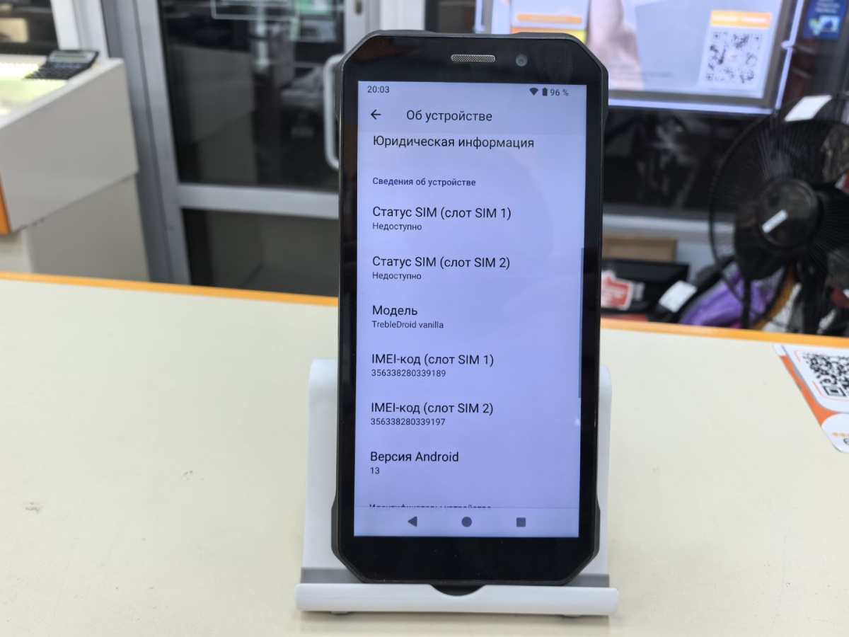 Смартфон Doogee S61 6/64