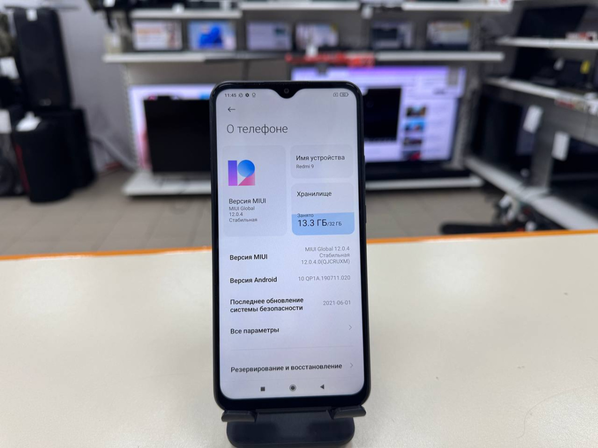 Смартфон Xiaomi Redmi 9 3/32