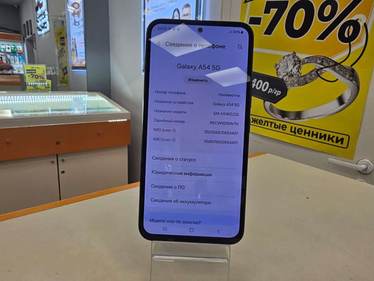 Смартфон Samsung Galaxy A54 6/128