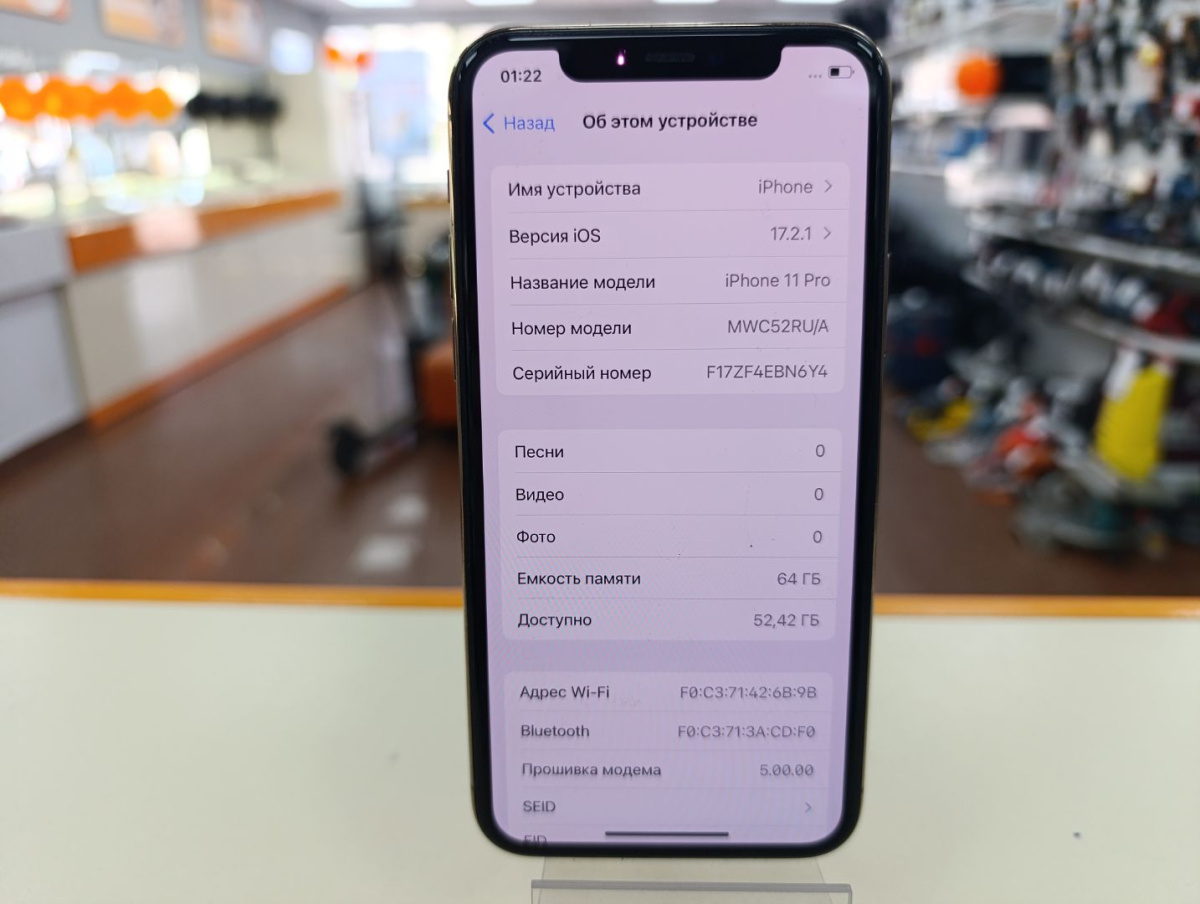 Смартфон Apple iPhone 11 Pro 64Gb