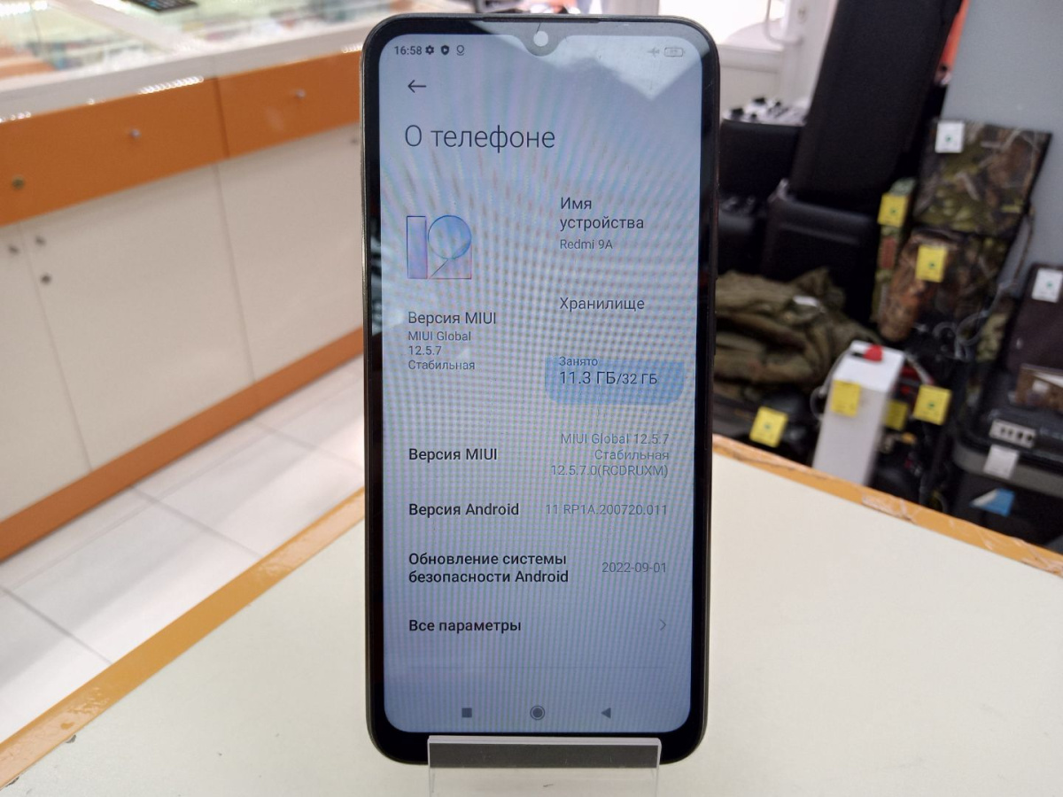 Смартфон Xiaomi Redmi 9A 2/32