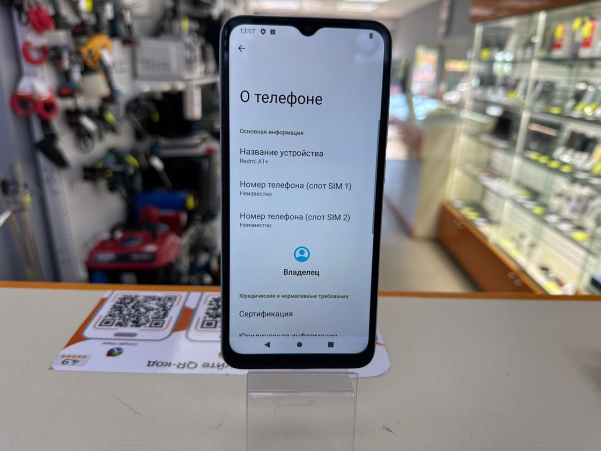 Смартфон Xiaomi Redmi A1+ 32Гб