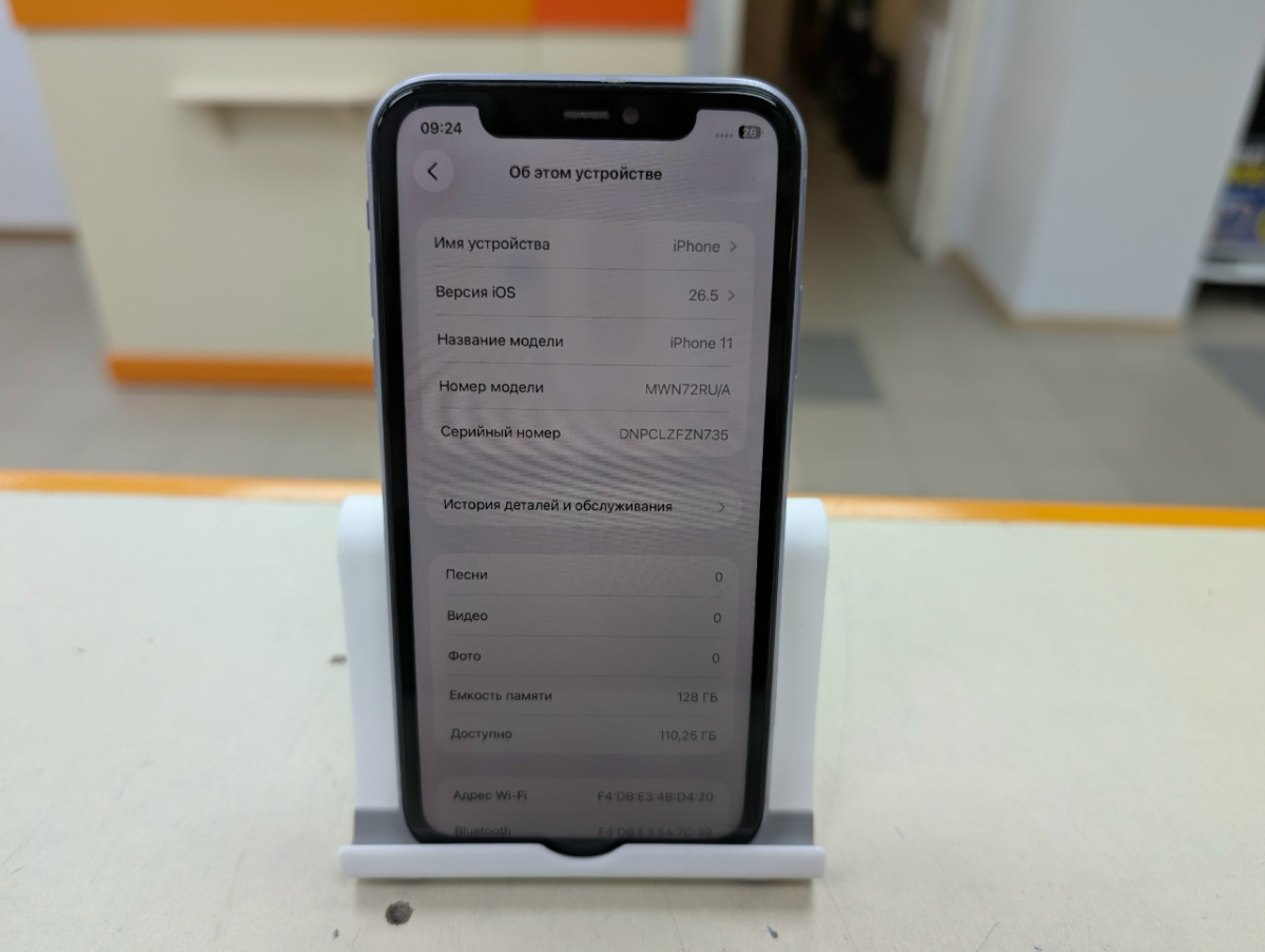 Смартфон Apple iPhone 11 128Gb