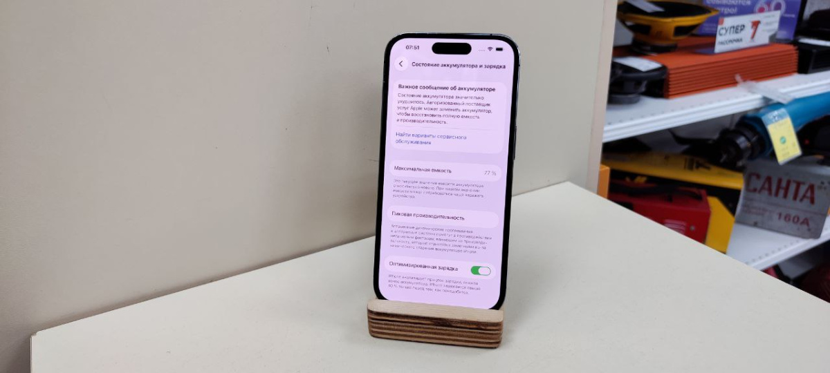 Смартфон Apple Iphone 14 Pro 128Gb