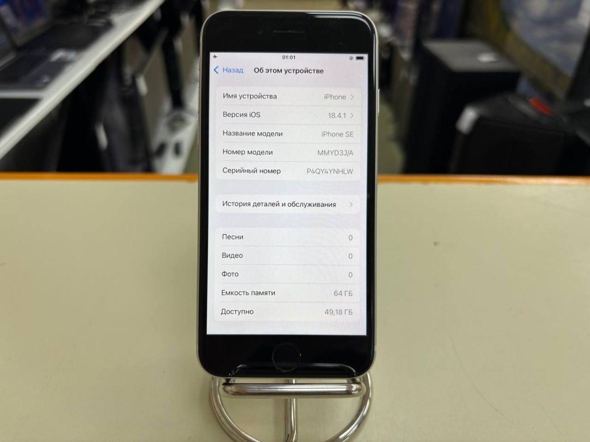 Смартфон Apple Iphone SE 2022 64GB