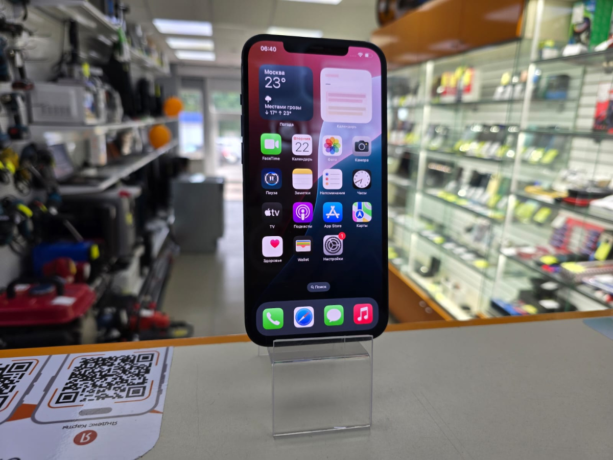 Смартфон Apple iPhone 12 Pro Max 256Gb