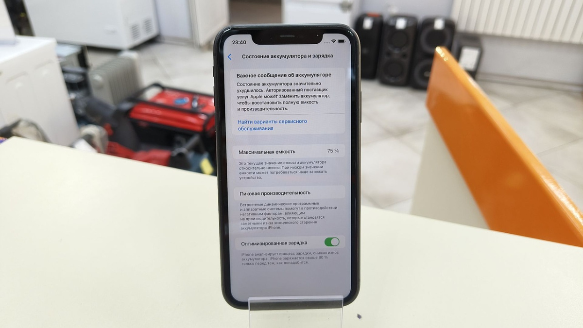 Смартфон Apple iPhone 11 64Gb