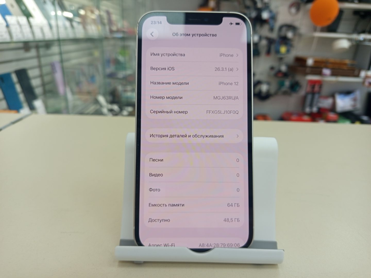 Смартфон Apple iPhone 12 64Gb
