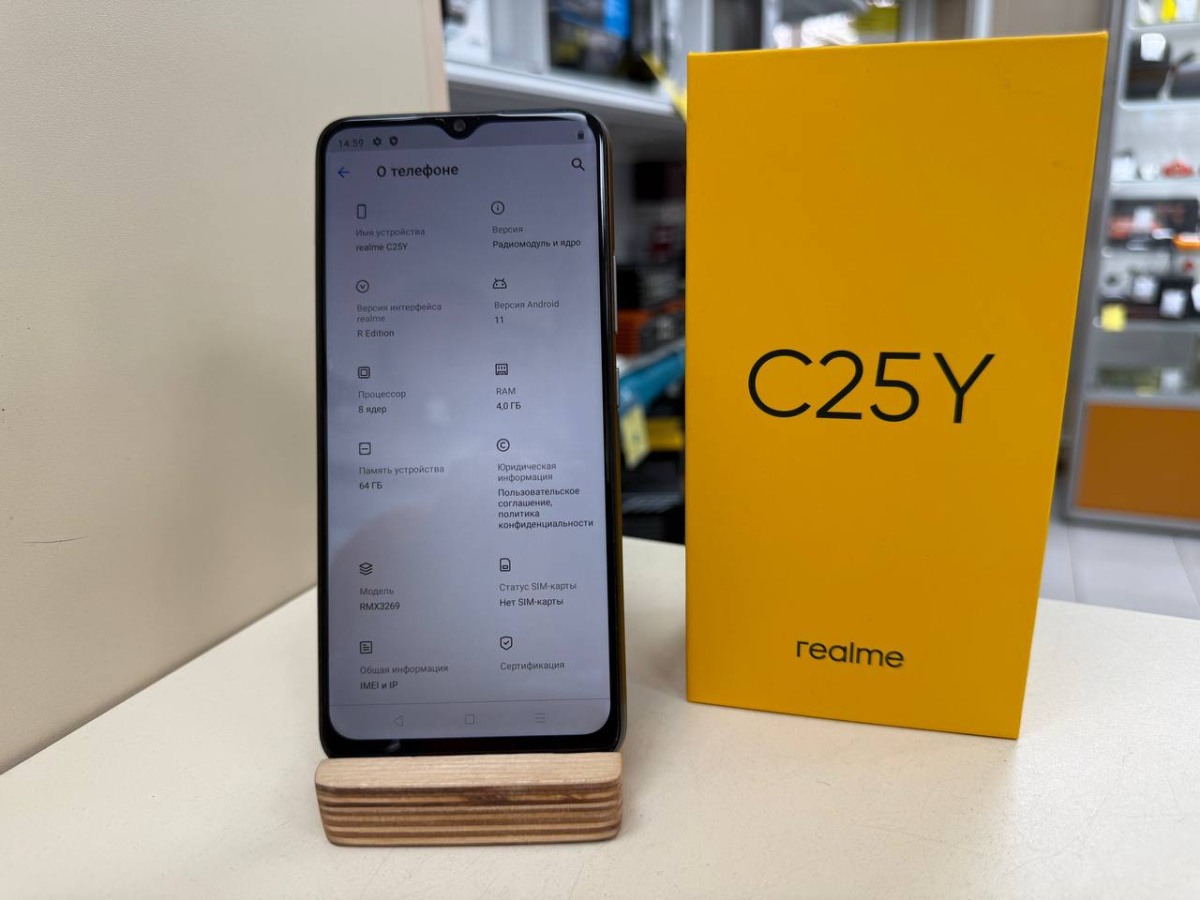 Смартфон Realme C25Y 4/64