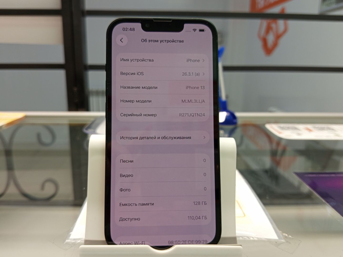 Смартфон Apple iPhone 13 128Gb