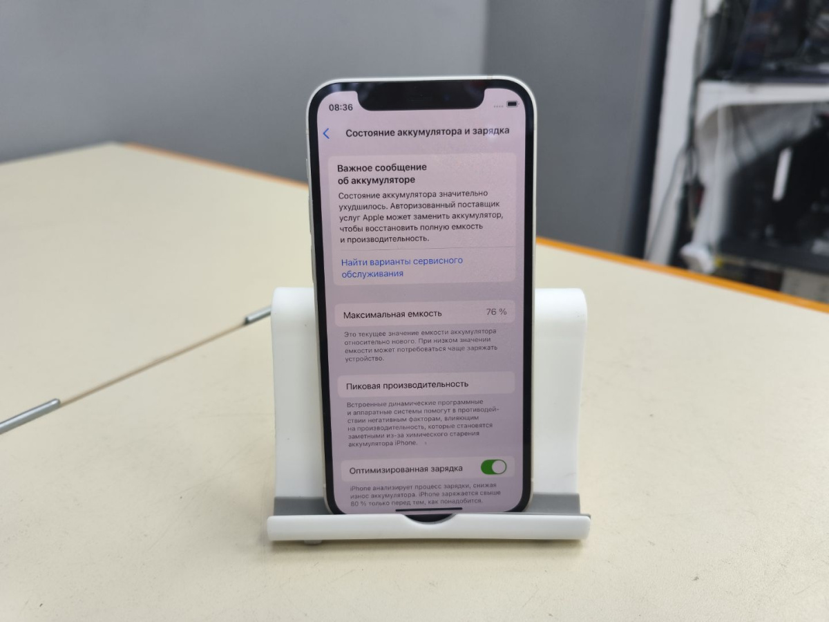 Смартфон Apple iPhone 12 mini 64Gb