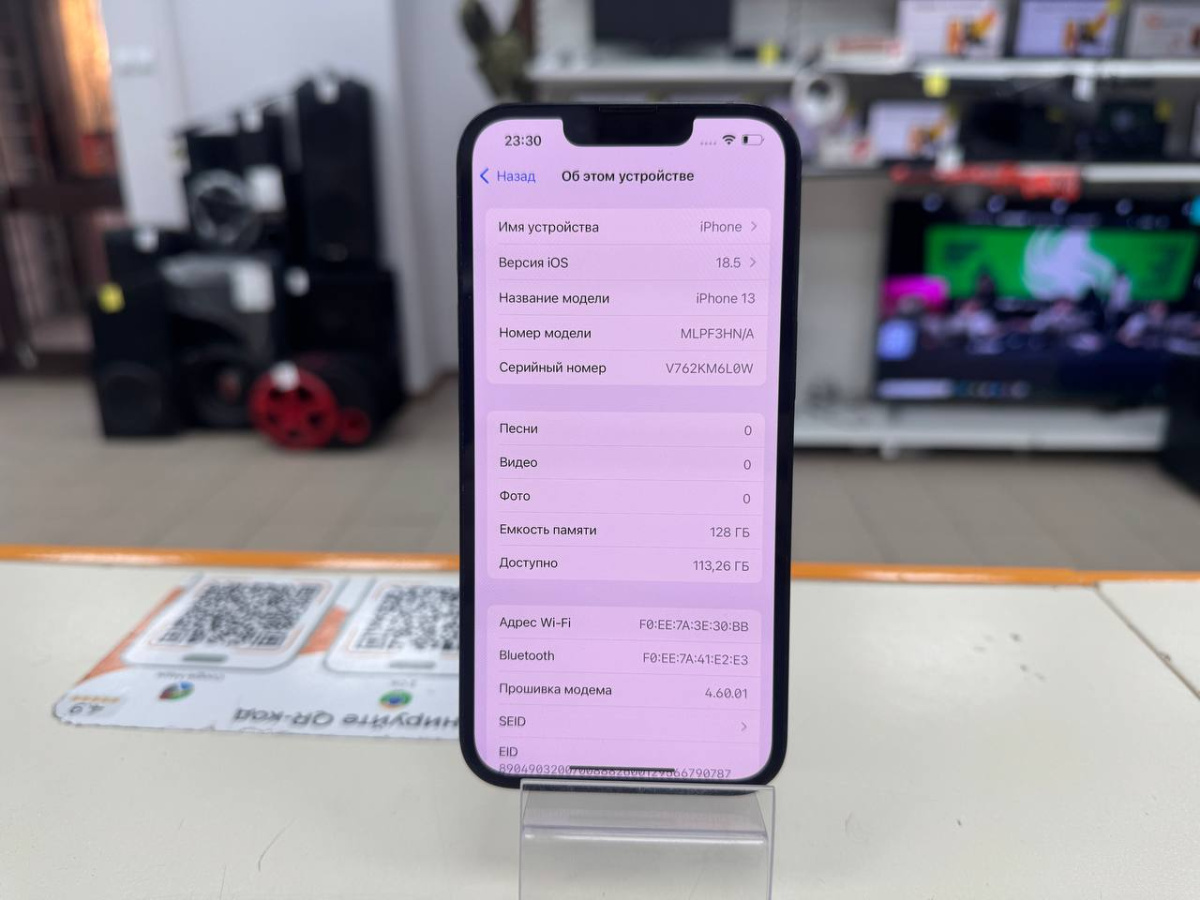 Смартфон Apple iPhone 13 128Gb