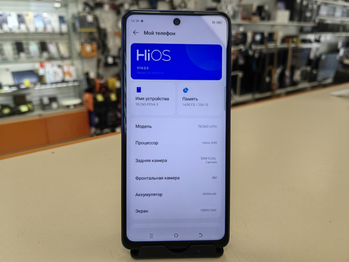 Смартфон Tecno Pova 5 8/256