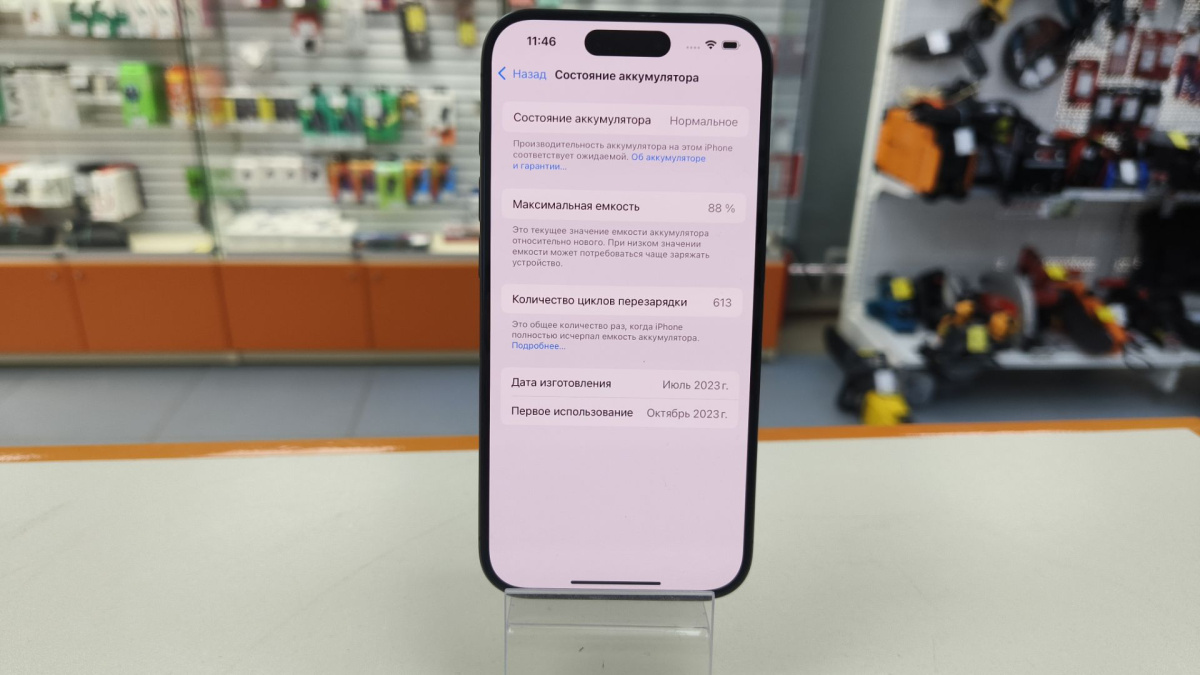Смартфон Apple Iphone 15 Pro 128Gb