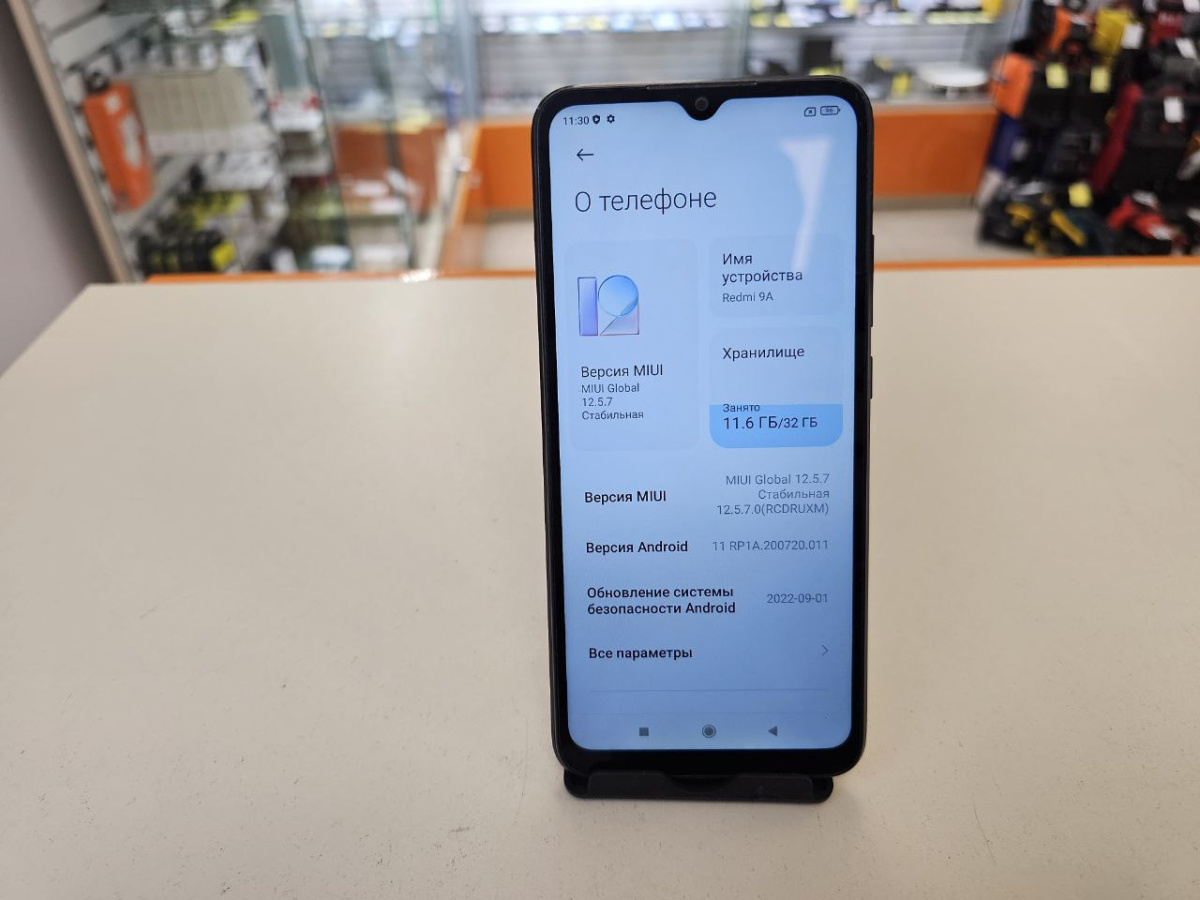 Смартфон Xiaomi Redmi 9A 2/32