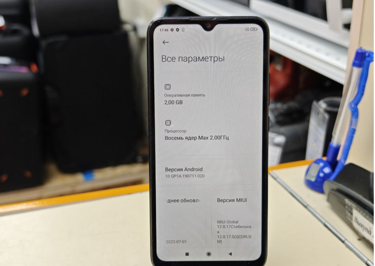 Смартфон Xiaomi Redmi 9A 2/32