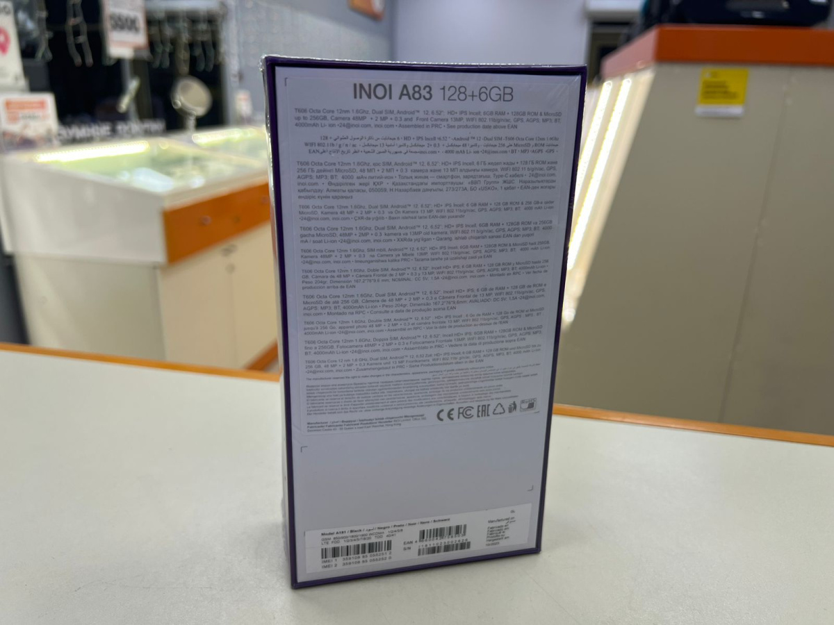 Смартфон INOI A83 6/128