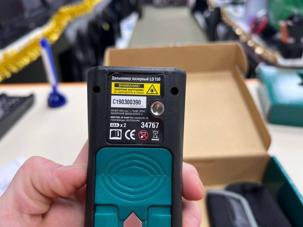 Дальномер Kraftool LD150