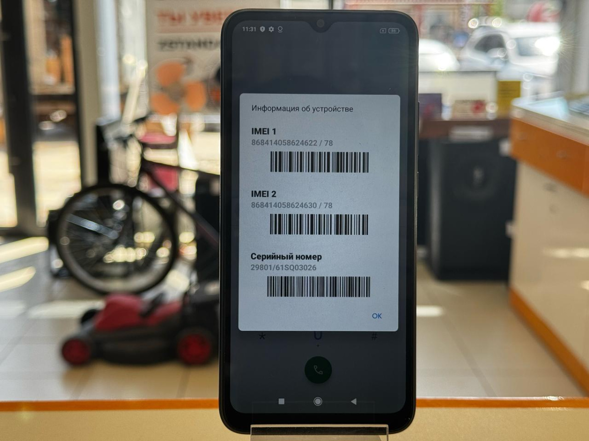 Смартфон Xiaomi Redmi 9C 3/64 NFC