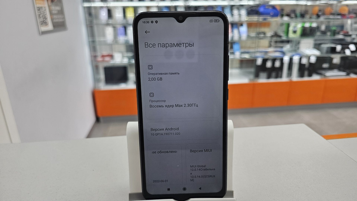 Смартфон Xiaomi Redmi 9C 2/32 NFC