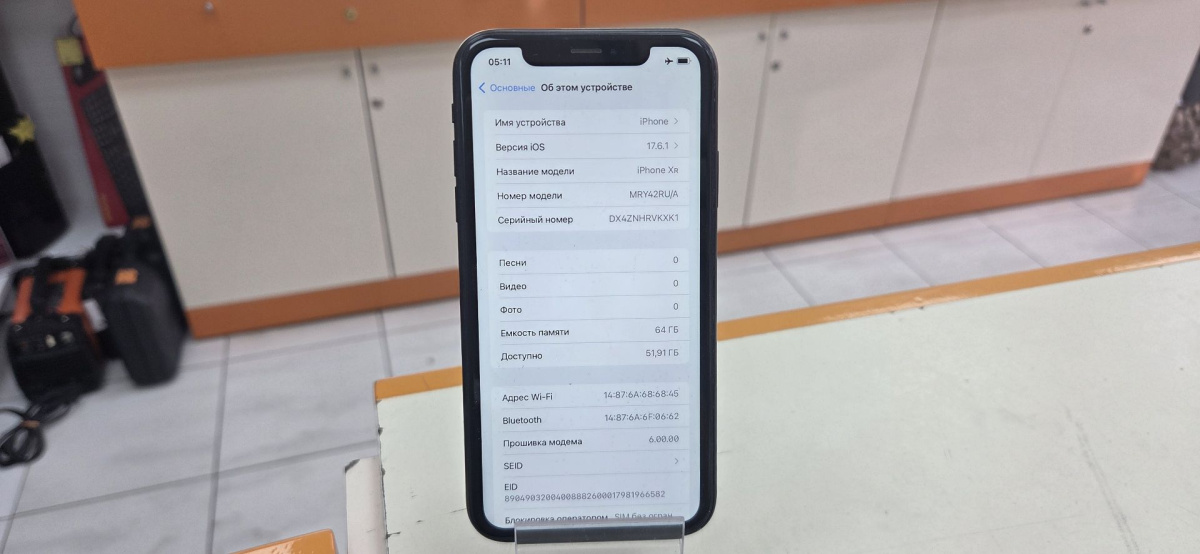 Смартфон Apple iPhone Xr 64Gb