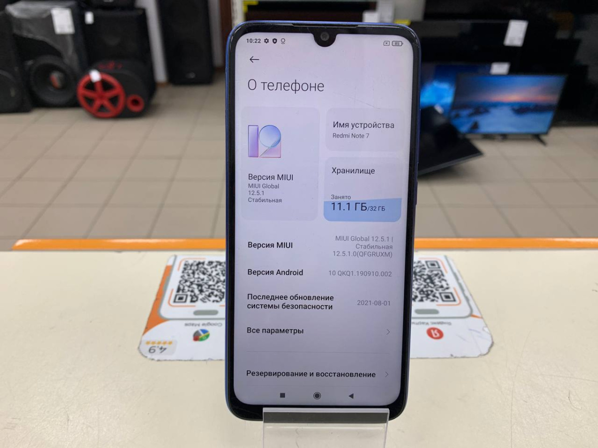 Смартфон Xiaomi Redmi Note 7 3/32