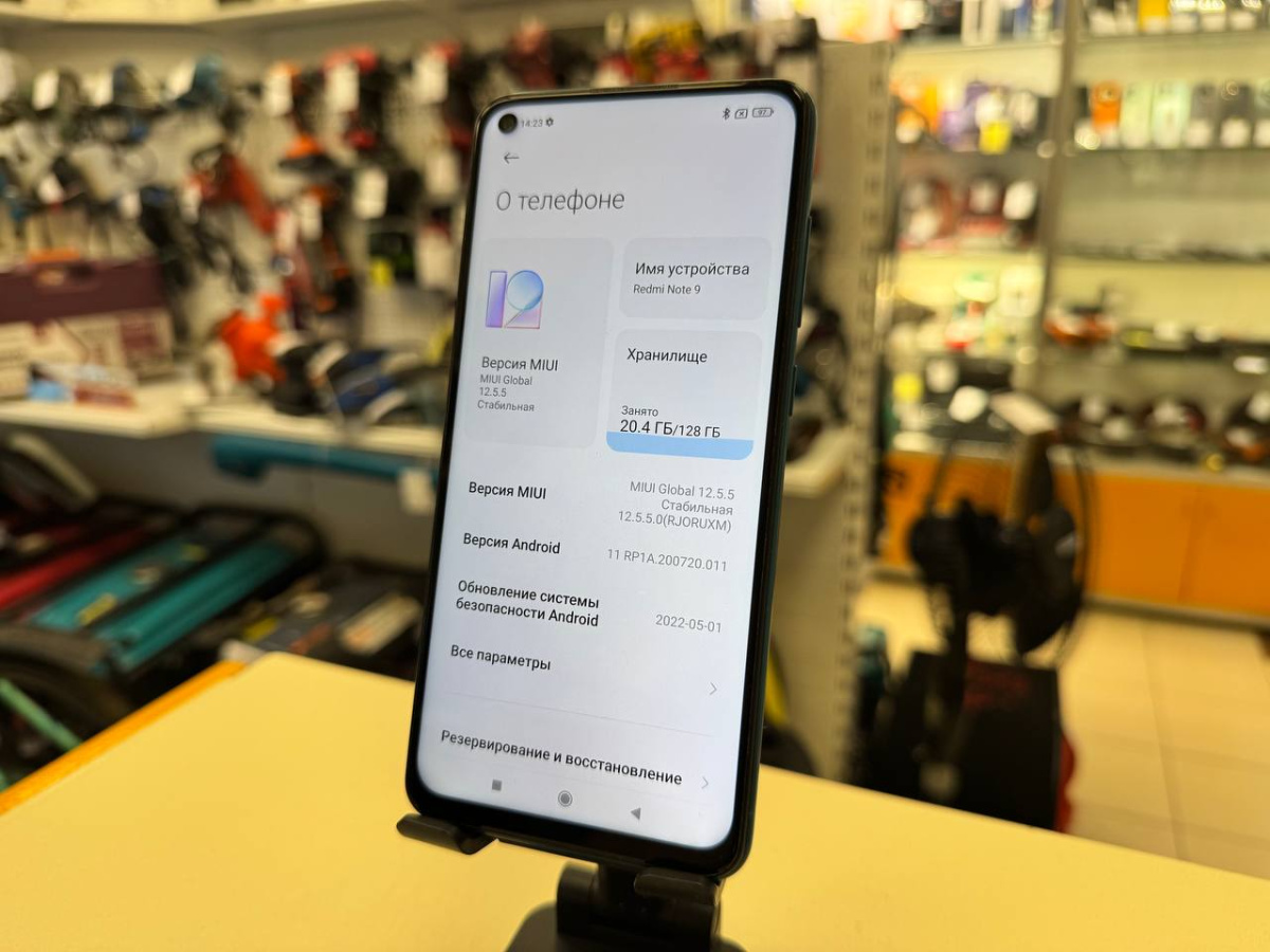 Смартфон Xiaomi Redmi Note 9 4/128