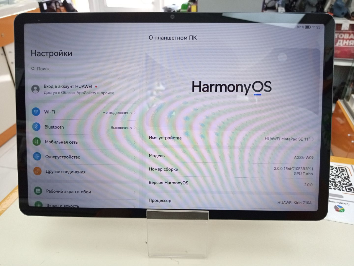 Планшет Huawei MatePad 11 SE 6/128 Wi-Fi