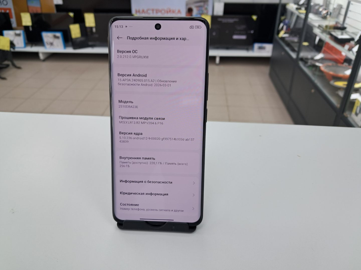 Смартфон Xiaomi Redmi Note 15 8/256