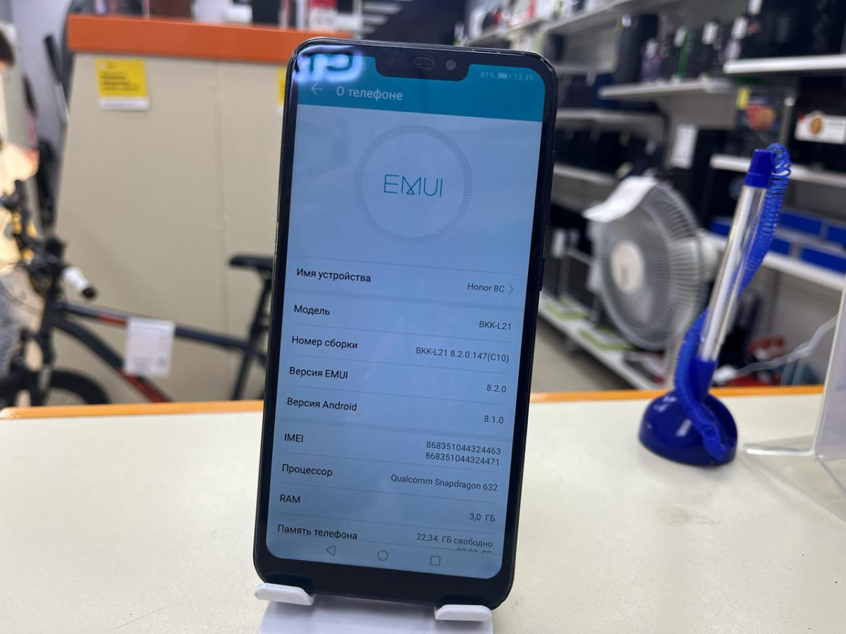 Смартфон Honor 8C 3/32