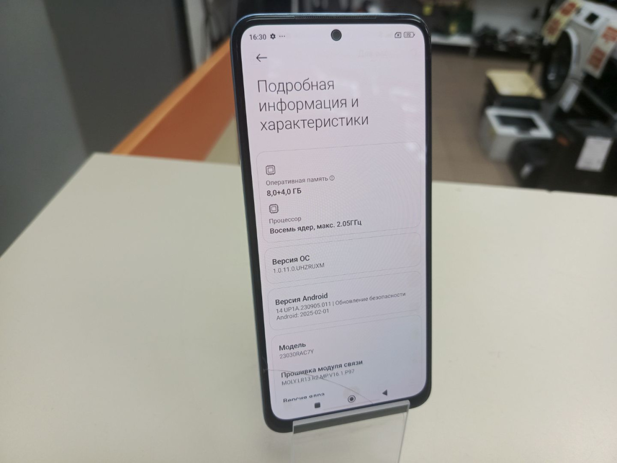 Смартфон Xiaomi Redmi Note 12S 8/256
