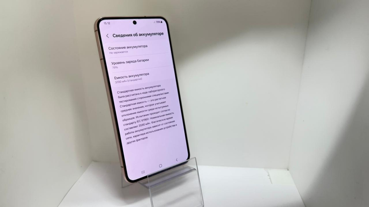Смартфон Samsung Galaxy S22 8/128
