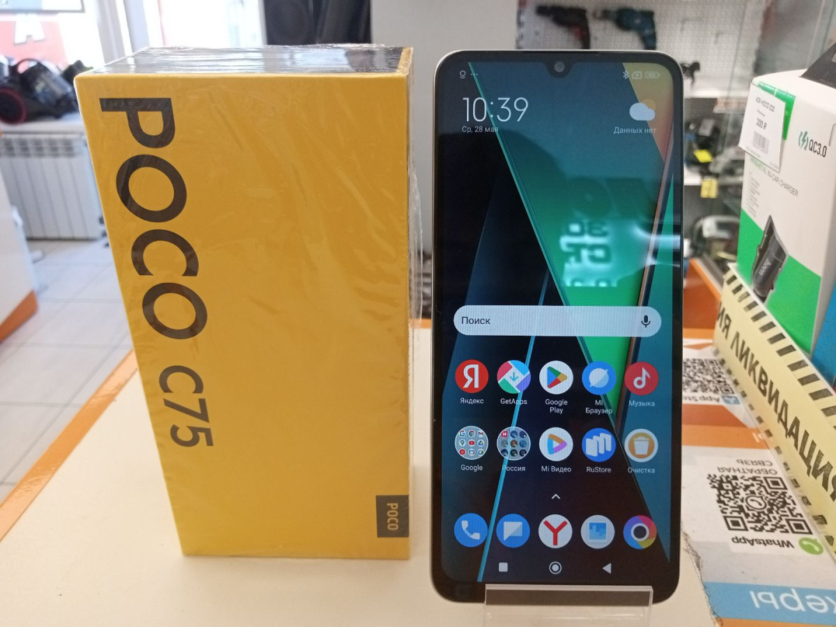 Смартфон Xiaomi POCO C75 6/128