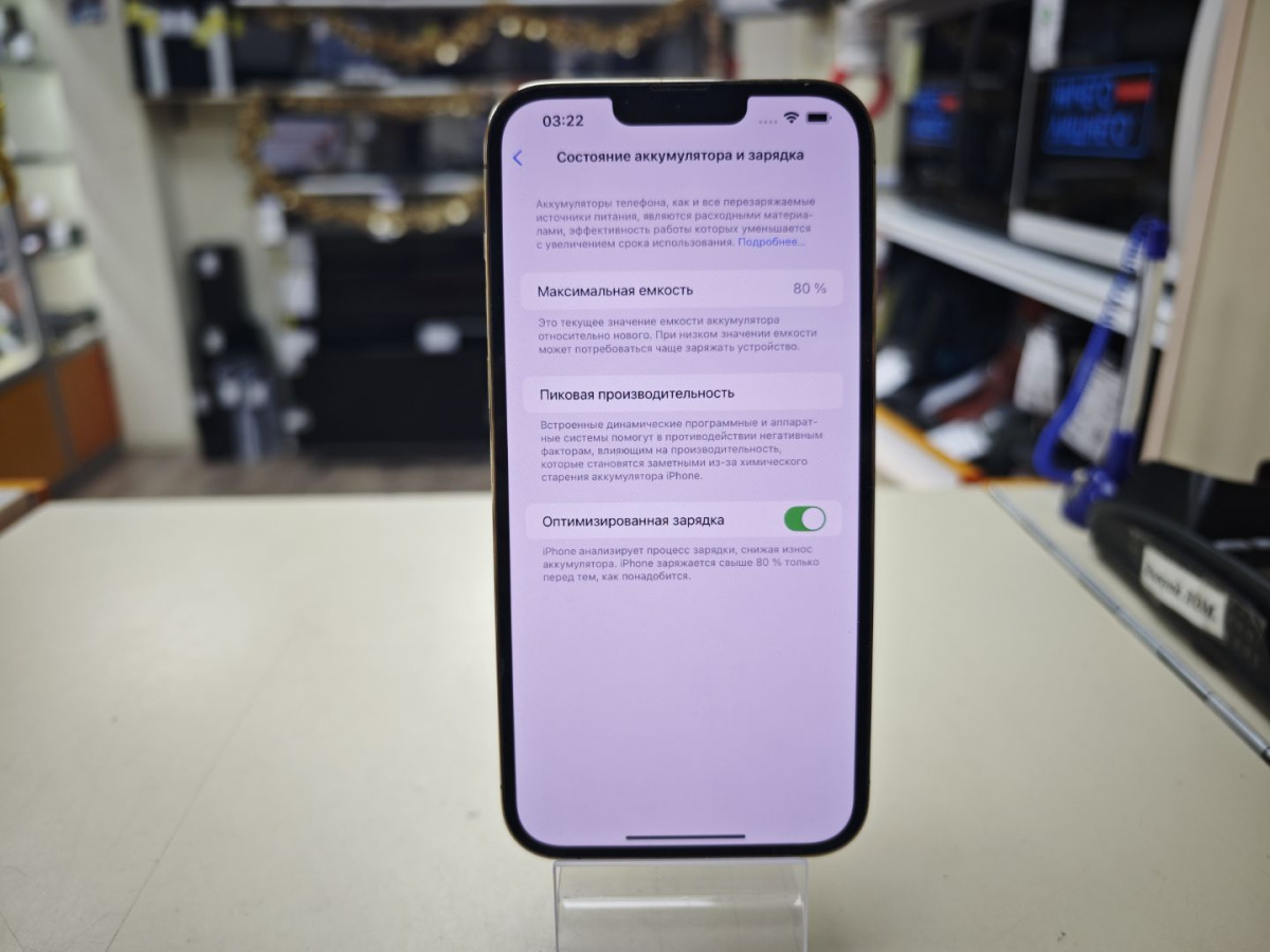 Смартфон Apple iPhone 13 Pro Max 256Gb