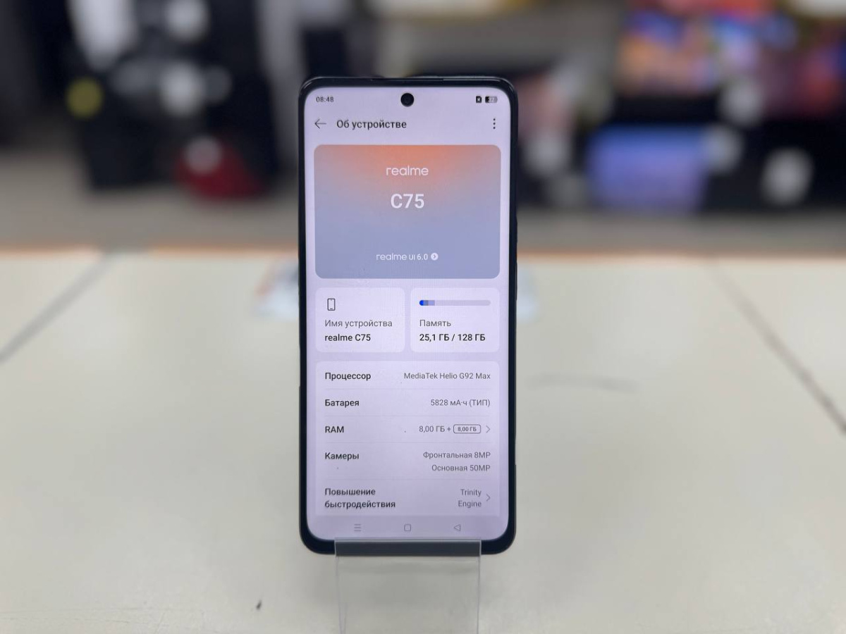 Смартфон Realme C75 8/128