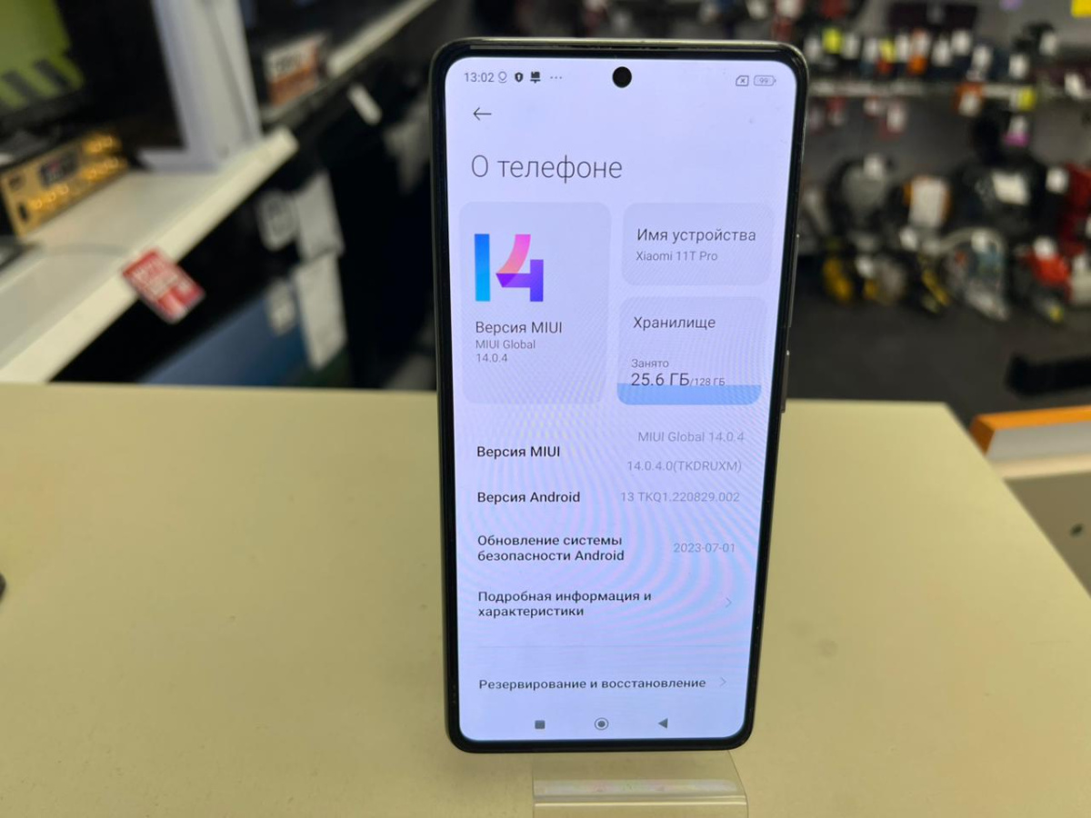 Смартфон Xiaomi 11T PRO 8/128