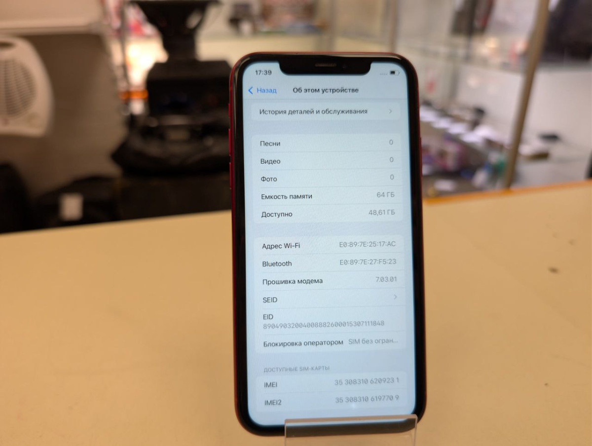 Смартфон Apple iPhone Xr 64Gb