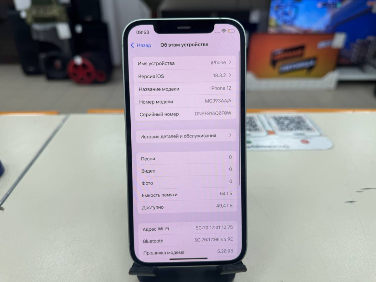 Смартфон Apple iPhone 12 64Gb