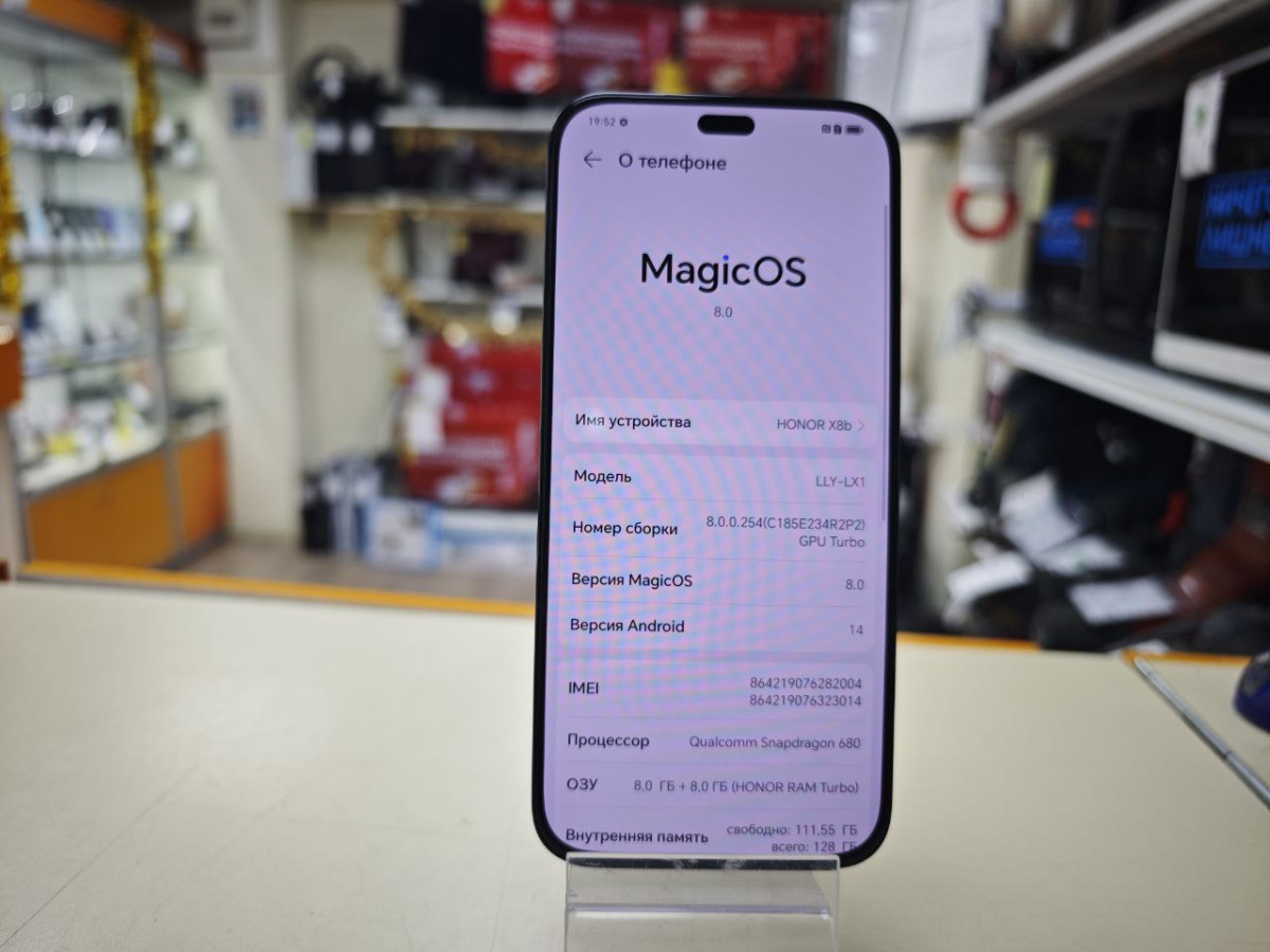 Смартфон Honor X8b 8/256